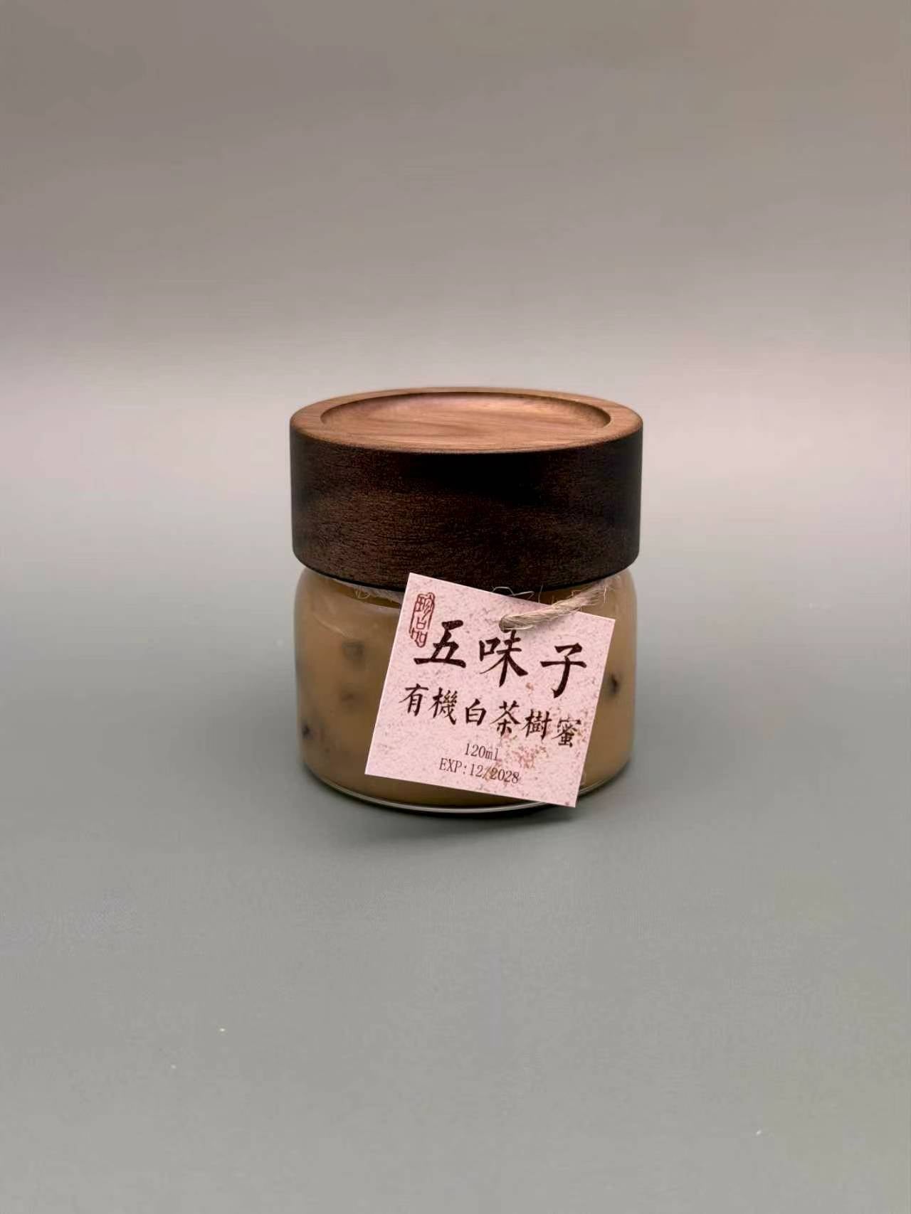 手工泡蜜（白茶树蜜）五味子